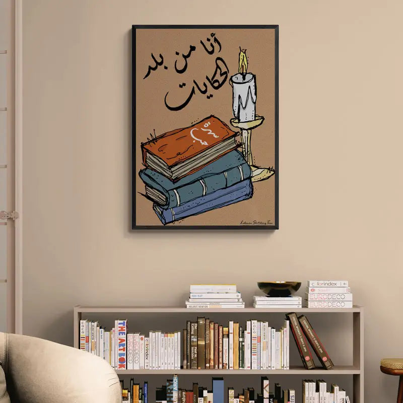 Framed poster of stacked books entitled "Sahret Hobb"from the musical of Fairouz and a candle light, with a famous sentence lyrics "Ana men balad al hikayat"