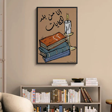 Framed poster of stacked books entitled "Sahret Hobb"from the musical of Fairouz and a candle light, with a famous sentence lyrics "Ana men balad al hikayat"