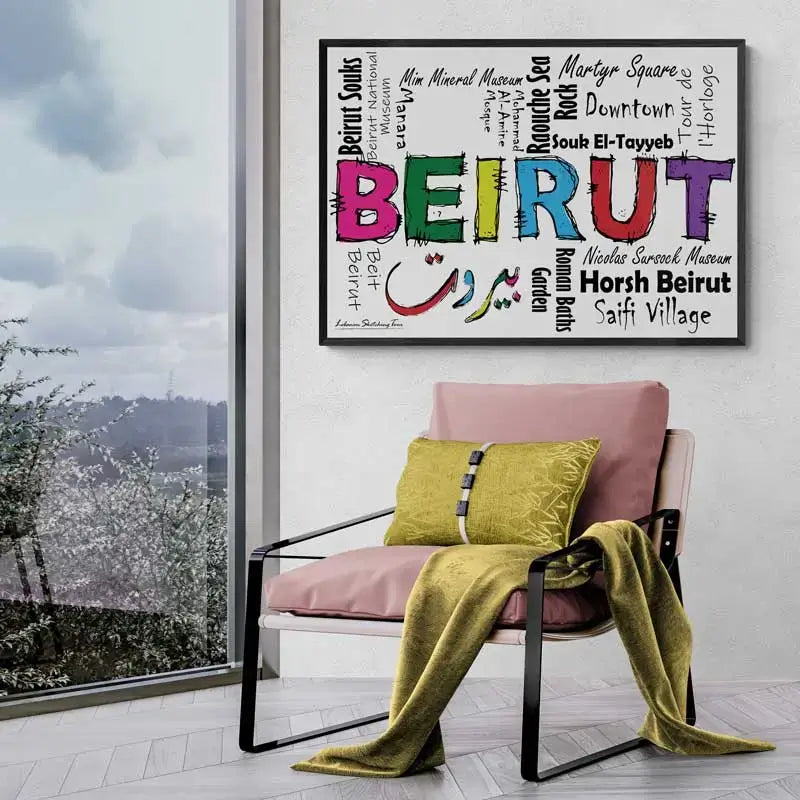 Beirut poster f Beirut landmarks in word and calligraphy format. Lebanese poster, landscape format 2