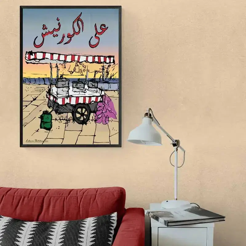 Framed portrait poster of a vendor's cart that sells corn, cotton candy and termous all in one. Lebanese print posters