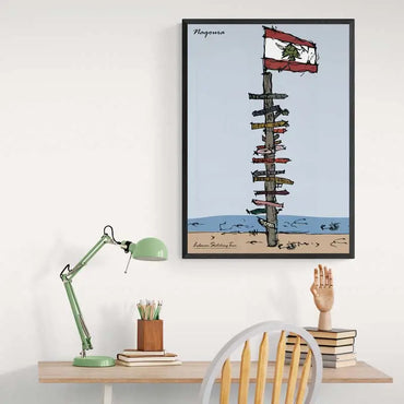 Naqoura sign in south Lebanon with the Lebanese flag on top, Lebanese print portrait format