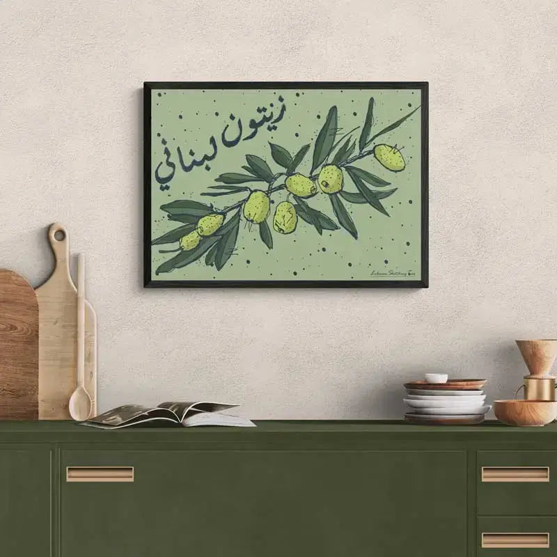 Framed colorful sketch of the Lebanese olive branch and written in Arabic "Zaitoun Lebnene", emphasizing its importance in the heritage of Lebanese olive.
