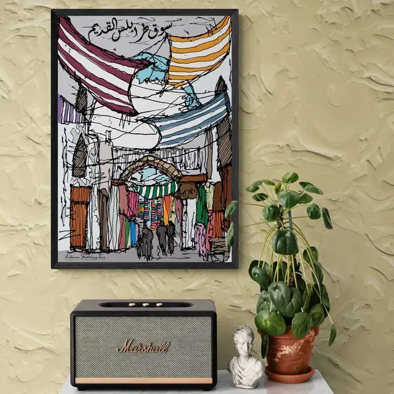 Sketch poster of Tripoli old market with Arabic calligraphy. Tripoli cultural poster in portrait format.
