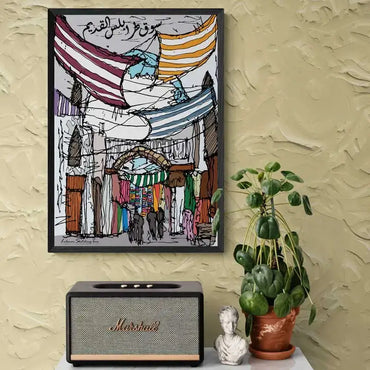 Sketch poster of Tripoli old market with Arabic calligraphy. Tripoli cultural poster in portrait format.