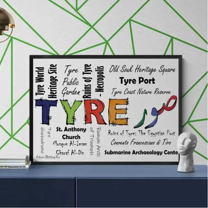 Calligraphy Poster of Tyre, Representing its landmarks with Arabic calligraphy for Sour - 1