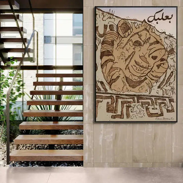 Framed artwork of a stylized tiger on a wall next to a staircase. Lebanese Poster, Baalbek heritage print