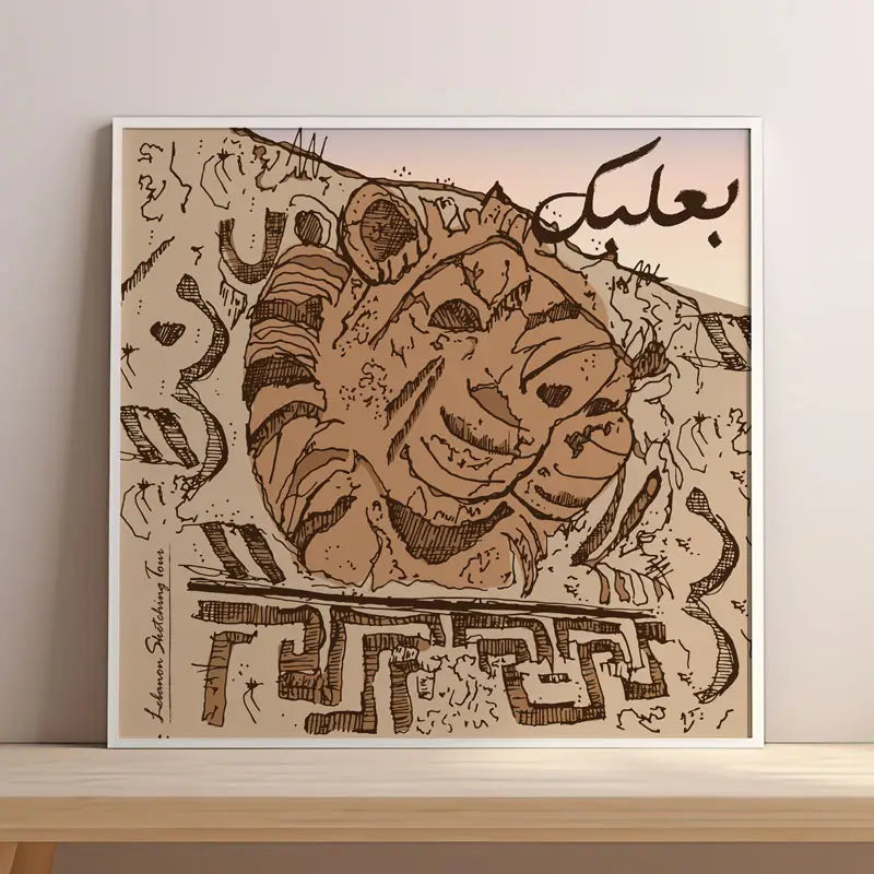 Framed artwork with a stylized face and Arabic text on a beige background. Lebanese Poster, Baalbek heritage print 