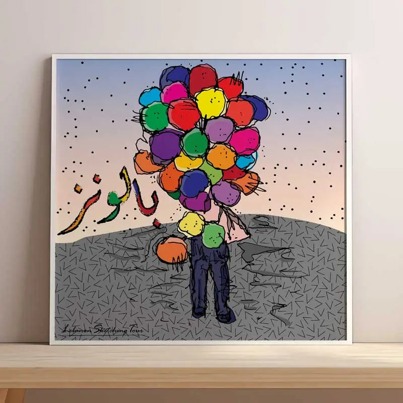 Lebanese Street poster collection of a balloon vendor holding lots of balloons. Lebanese poster square format