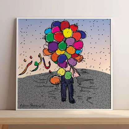 Lebanese Street poster collection of a balloon vendor holding lots of balloons. Lebanese poster square format
