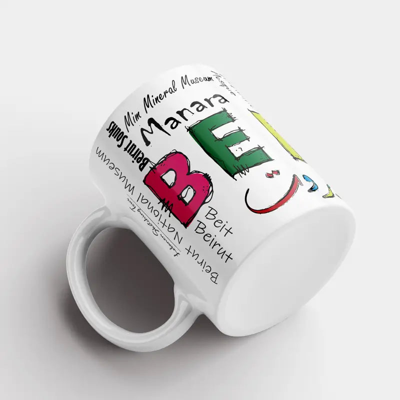 Beirut mug calligraphy with colorful text and graphics on a white background, Lebanese mug