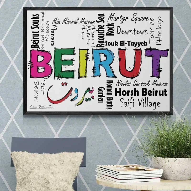 Beirut poster of Beirut landmarks in word and calligraphy format. Lebanese poster, landscape format 1