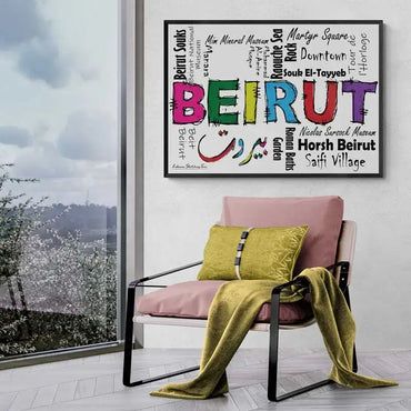 Beirut poster f Beirut landmarks in word and calligraphy format. Lebanese poster, landscape format 2