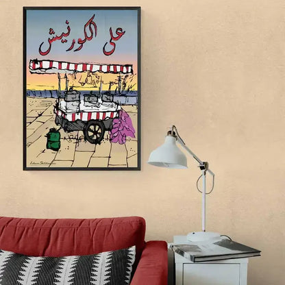 Framed portrait poster of a vendor's cart that sells corn, cotton candy and termous all in one. Lebanese print posters