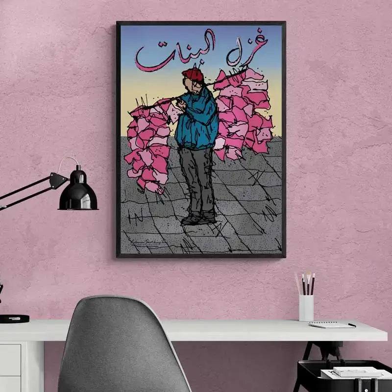 Lebanese wall art of a cotton candy vendor sketched by hand as Lebanese print souvenir with Arabic letters written Ghazel El-Banet in portrait format poster  