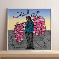 Lebanese wall art of a cotton candy vendor sketched by hand as Lebanese print souvenir with Arabic letters written Ghazel El-Banet in square format poster  
