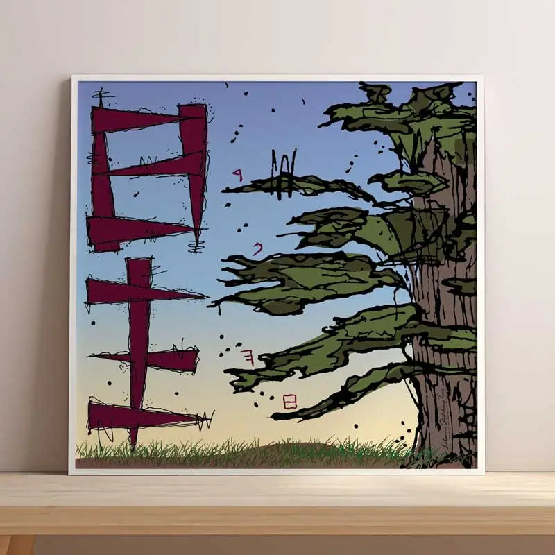 Sketch artwork in a frame of the Lebanese cedar on the right, symbolizing the Landscape Engineer profession, with his initials in Phoenician letters. 