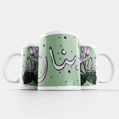 Green Lebanese mugs with the cyclamen flower sketched and Lebanon written in Arabic. Lebanese Floral mug