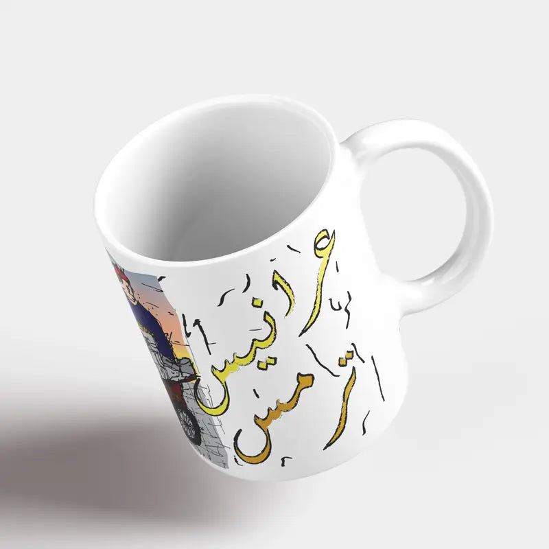 Lebanese mug as a gift with the corn vendor sketched, right side