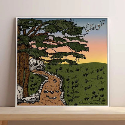 Cedar poster of the Lebanese cedars in Tannourine with a natural path next to it and a sunset. Lebanese landscape poster square format