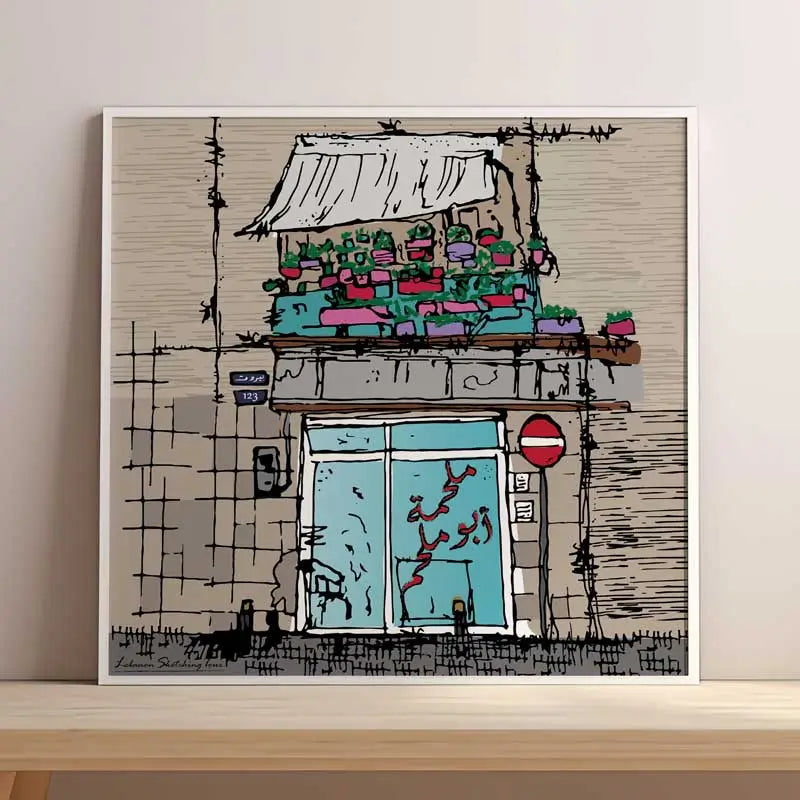 The Batcher below a balcony full of flowers, Beirut urban posters, Lebanese posters square format.