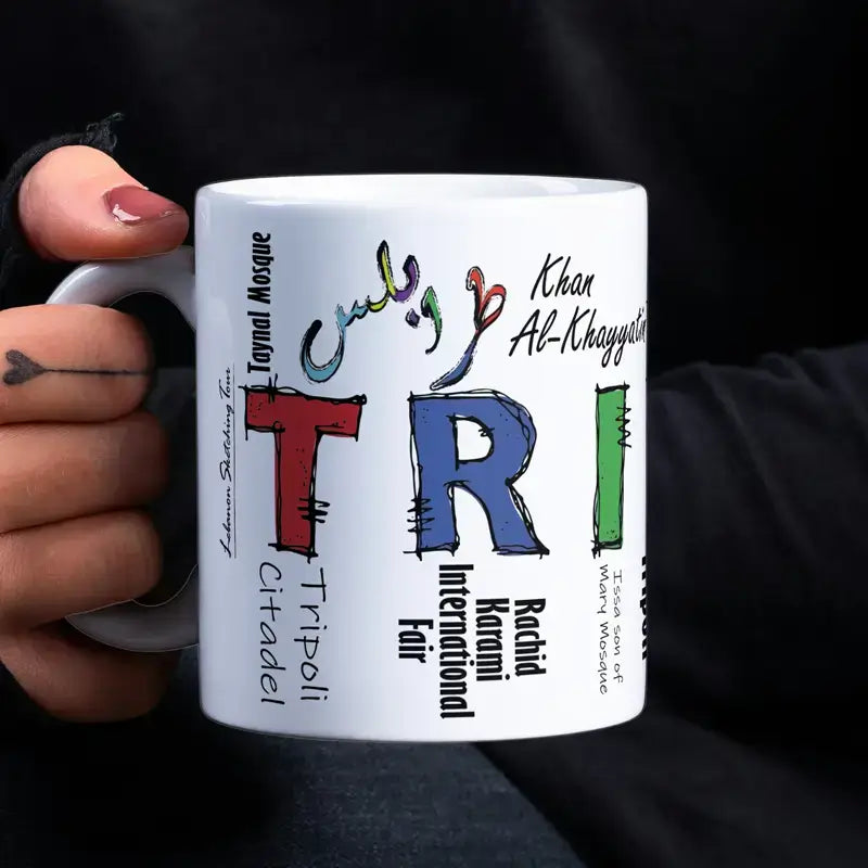 Tripoli calligraphy gift mug, Lebanese mug, right side