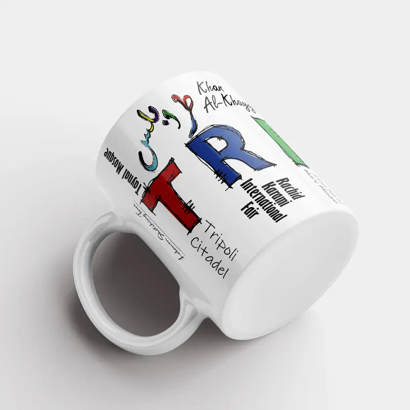 Tripoli mug perfect for Lebanese mug souvenir with arabic calligraphy