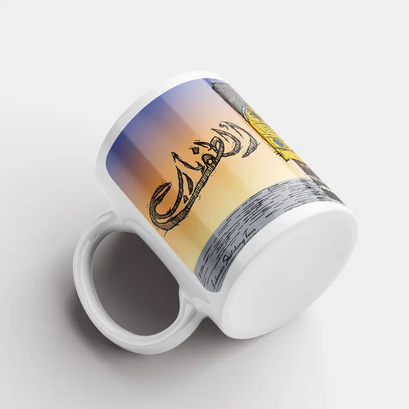 Lebanese mug design of a yellow truck and Arabic calligraphy, Lebanese Coffee cup design