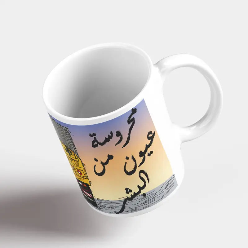 Lebanese mug design of a yellow truck and Arabic calligraphy, Lebanese Coffee cup design