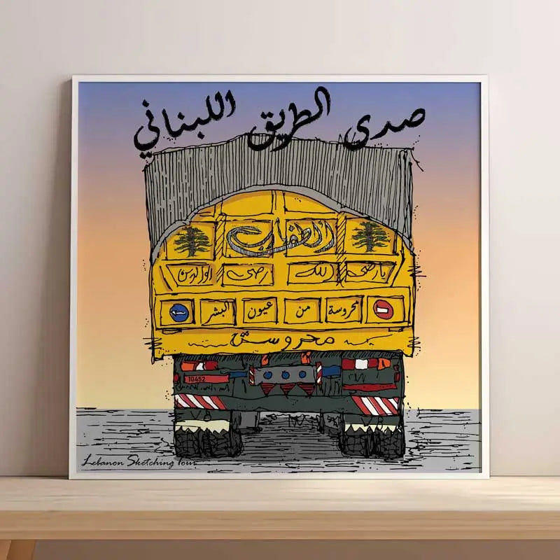 Lebanese street poster of a yellow truck from behind with Arabic calligraphy